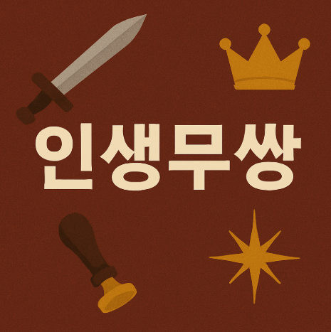 블로그 이미지