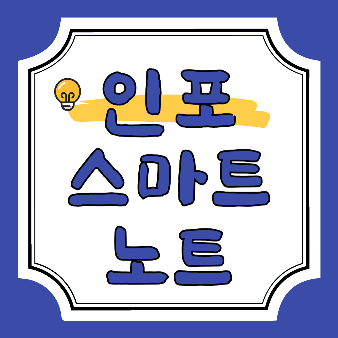 블로그 이미지