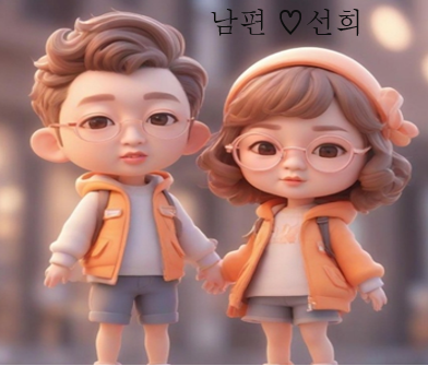 프로필사진