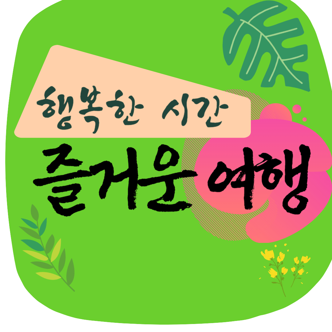 블로그 이미지