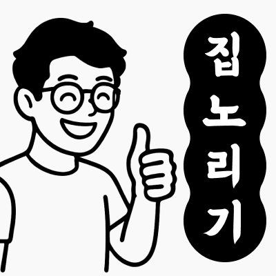 블로그 이미지