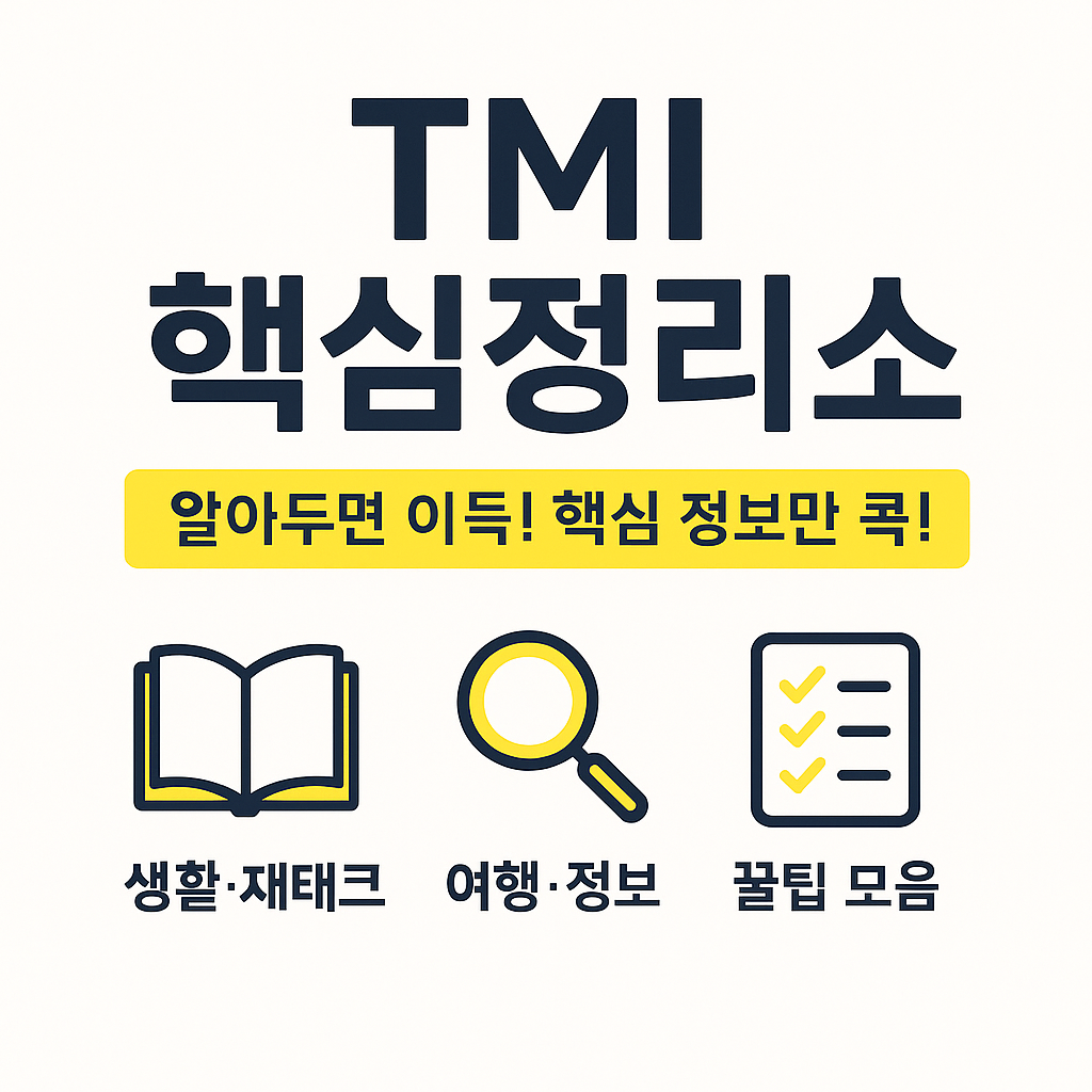블로그 이미지