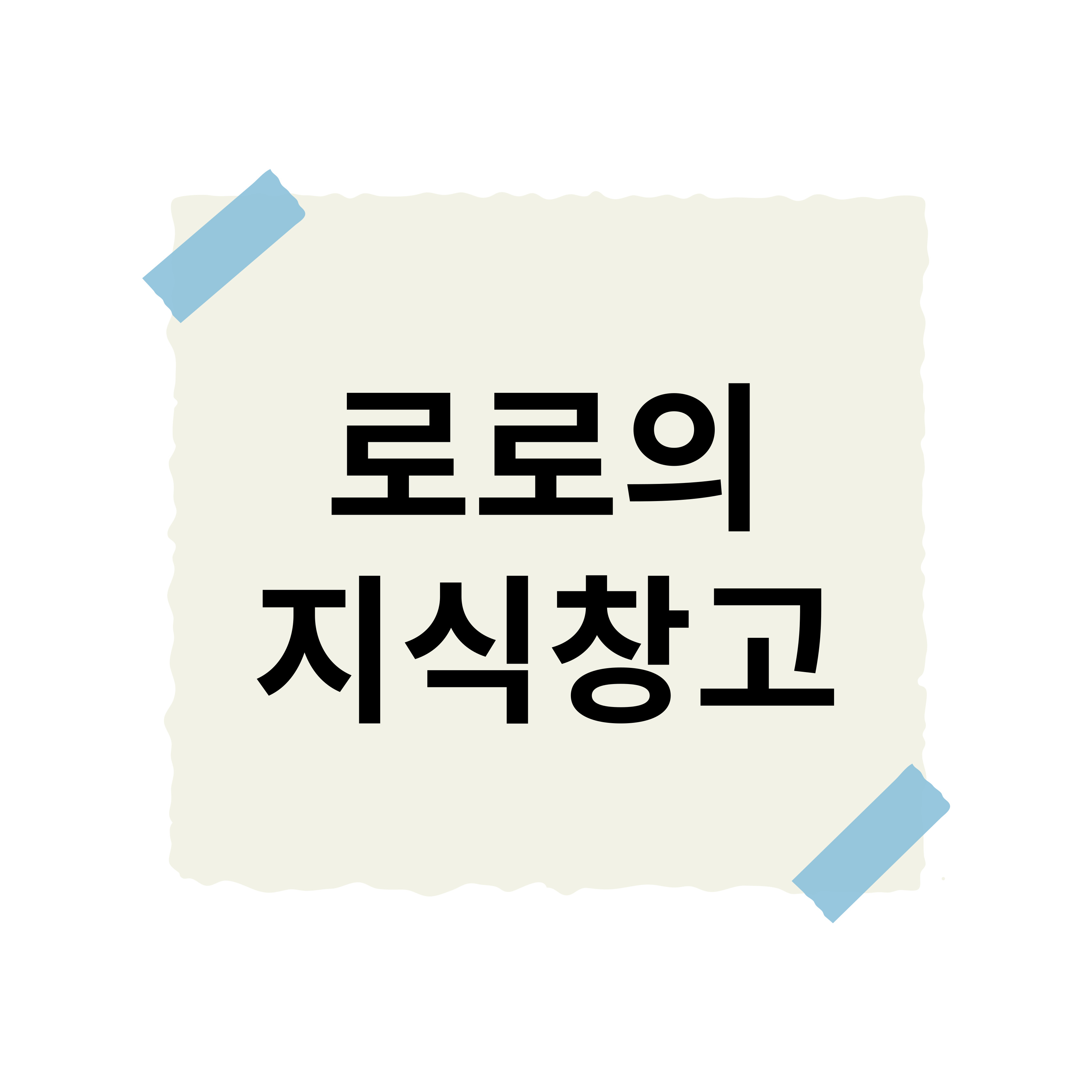 블로그 이미지