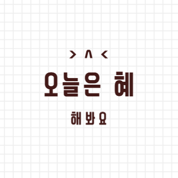 블로그 이미지