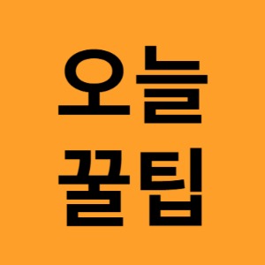 블로그 이미지