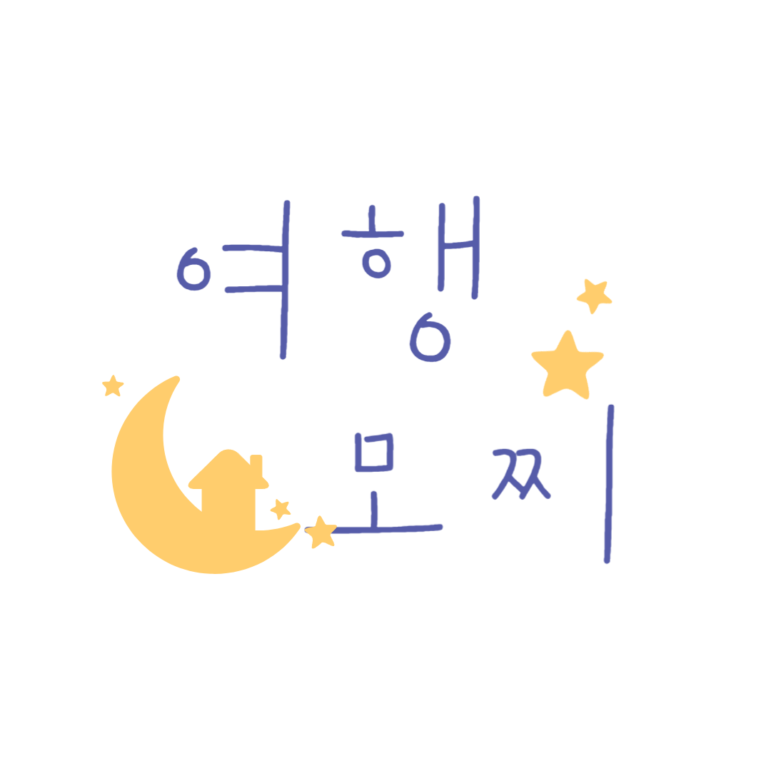 블로그 이미지