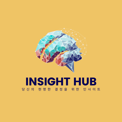 인사이트 허브
