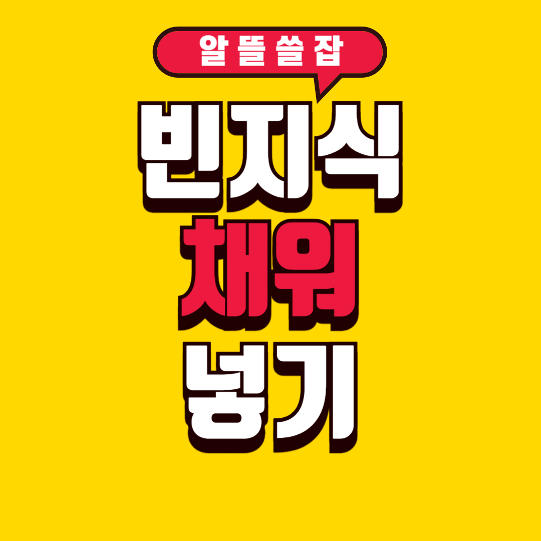 프로필사진