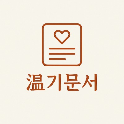 프로필사진