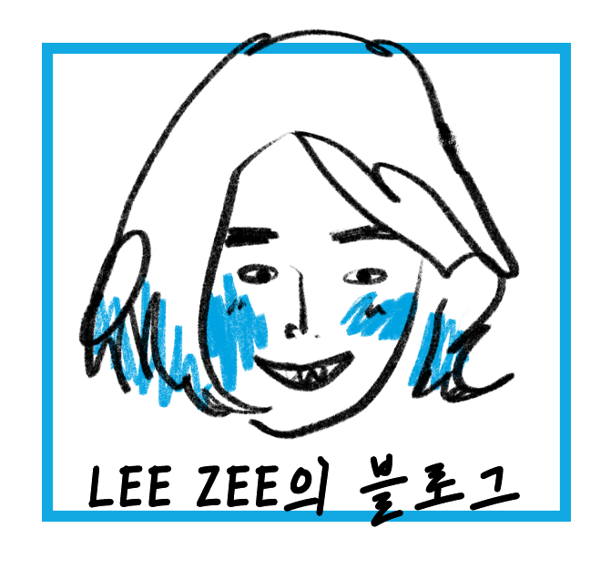 블로그 이미지