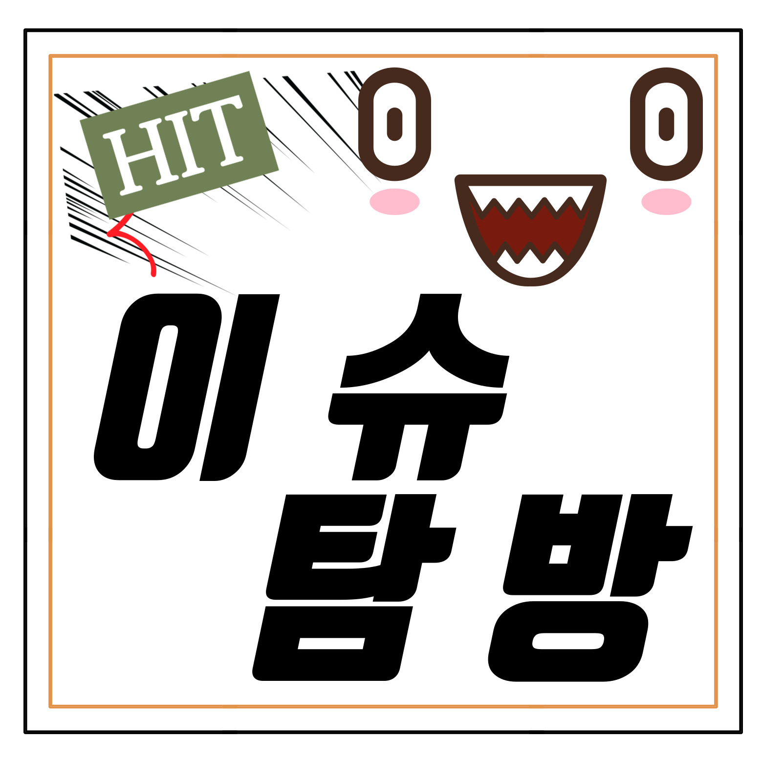 블로그 이미지