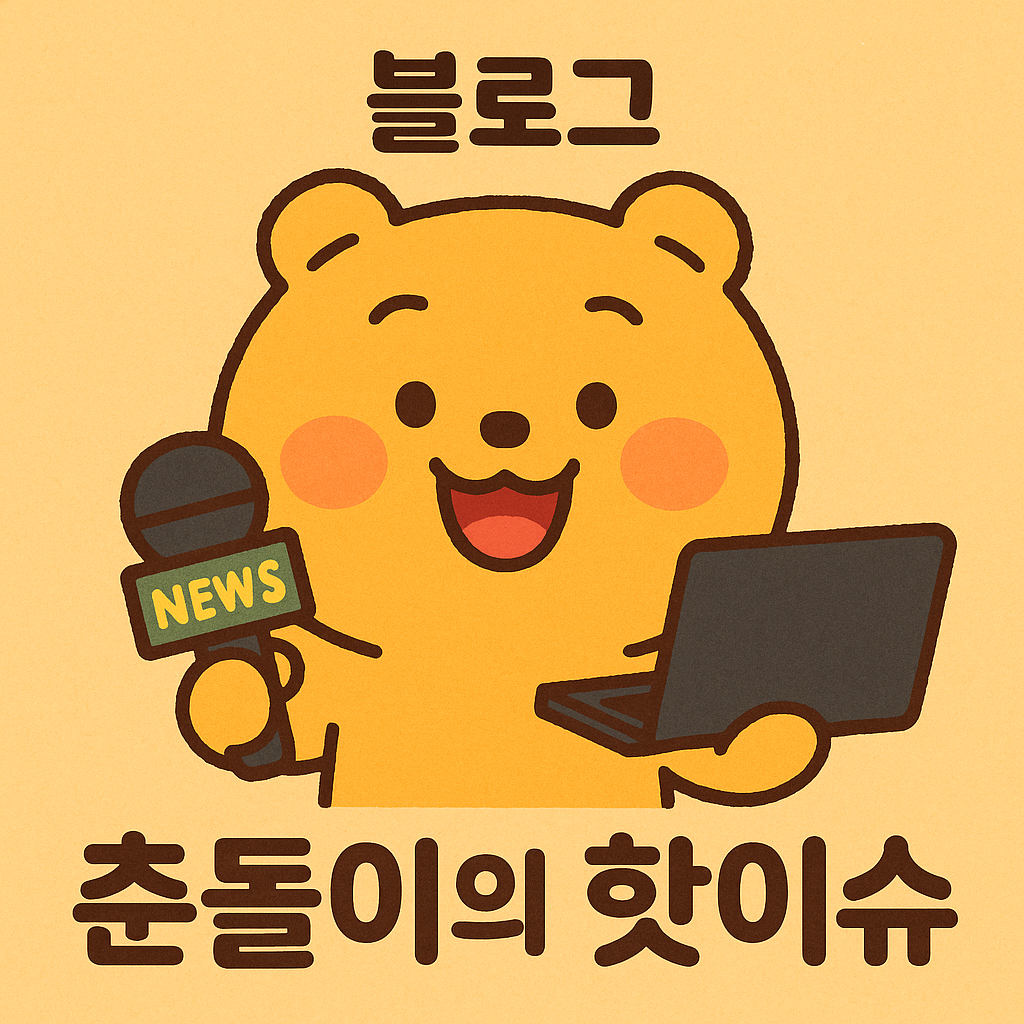 블로그 이미지