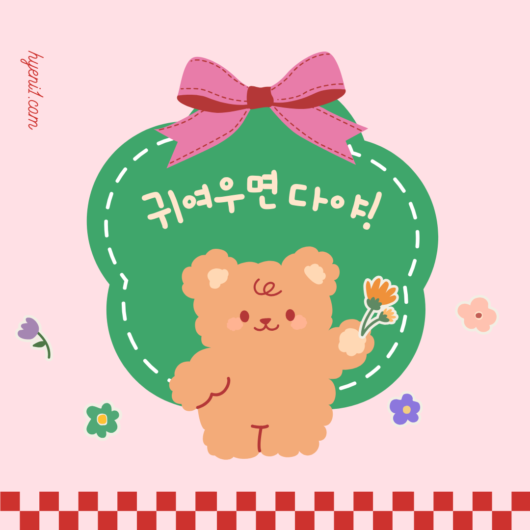 블로그 이미지