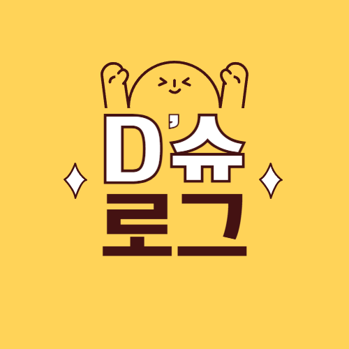 블로그 이미지