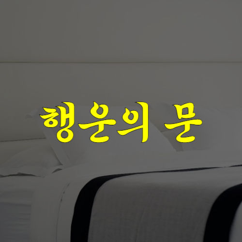 블로그 이미지