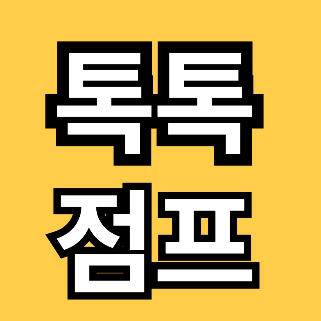 프로필사진