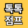 프로필사진