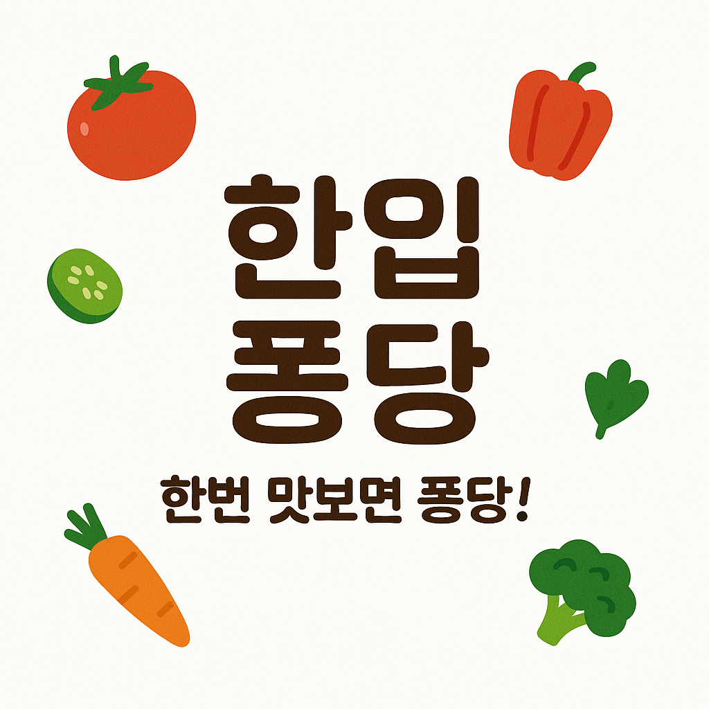 프로필 로고