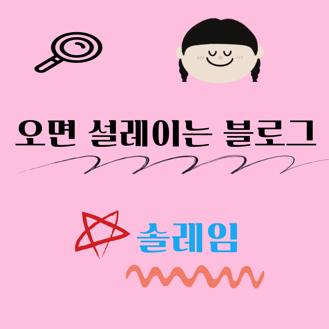 블로그 이미지