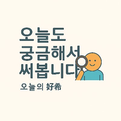 블로그 이미지
