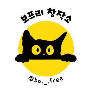 프로필 로고