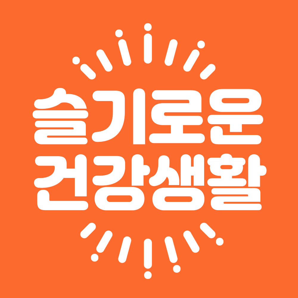 블로그 이미지