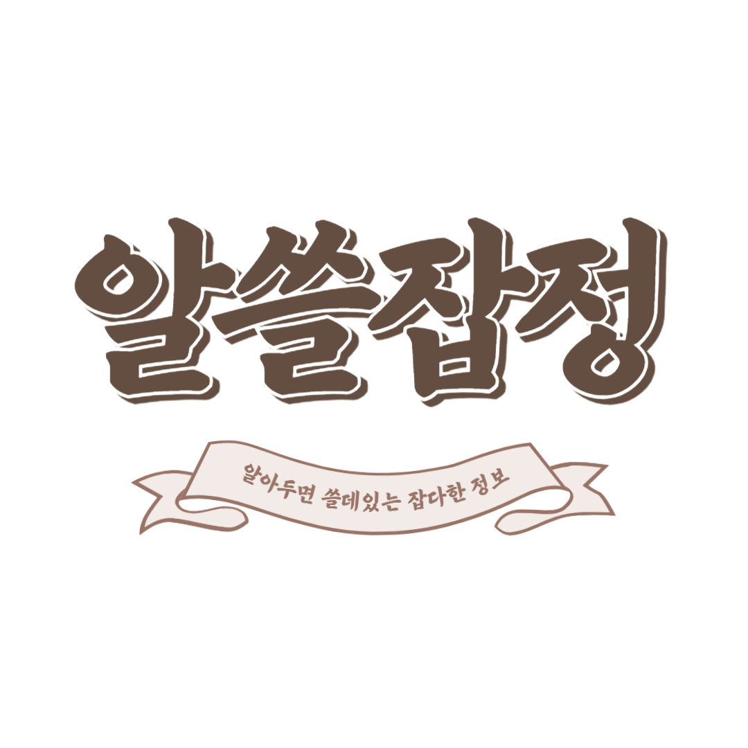 블로그 이미지