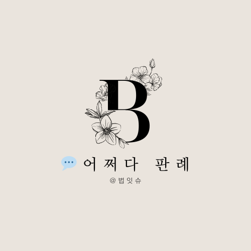 블로그 이미지