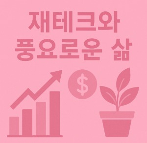 블로그 이미지