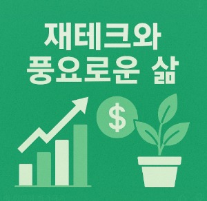 블로그 이미지