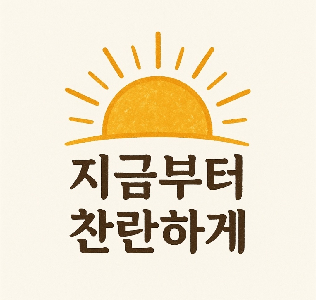 블로그 이미지