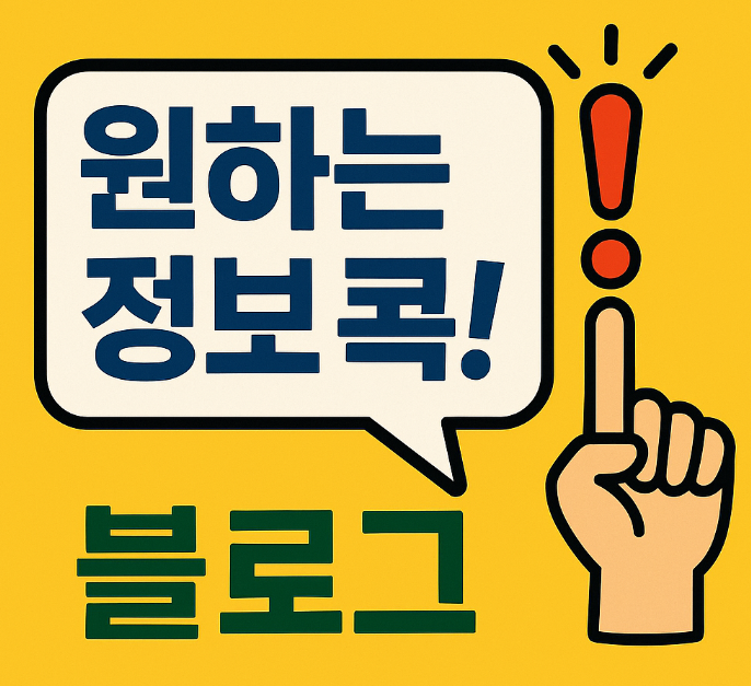 블로그 이미지