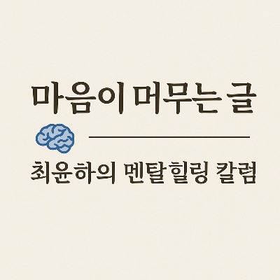 프로필사진