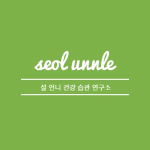 프로필사진