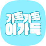 프로필사진