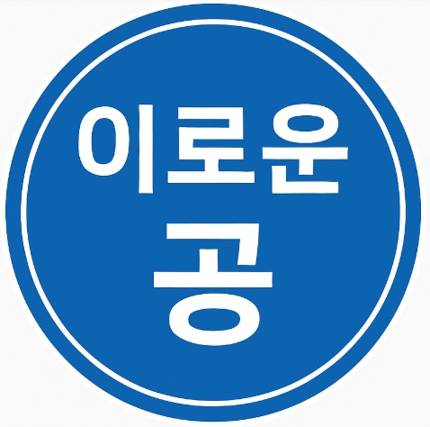 블로그 이미지