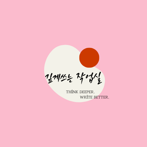 블로그 이미지