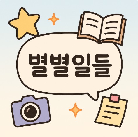 블로그 이미지
