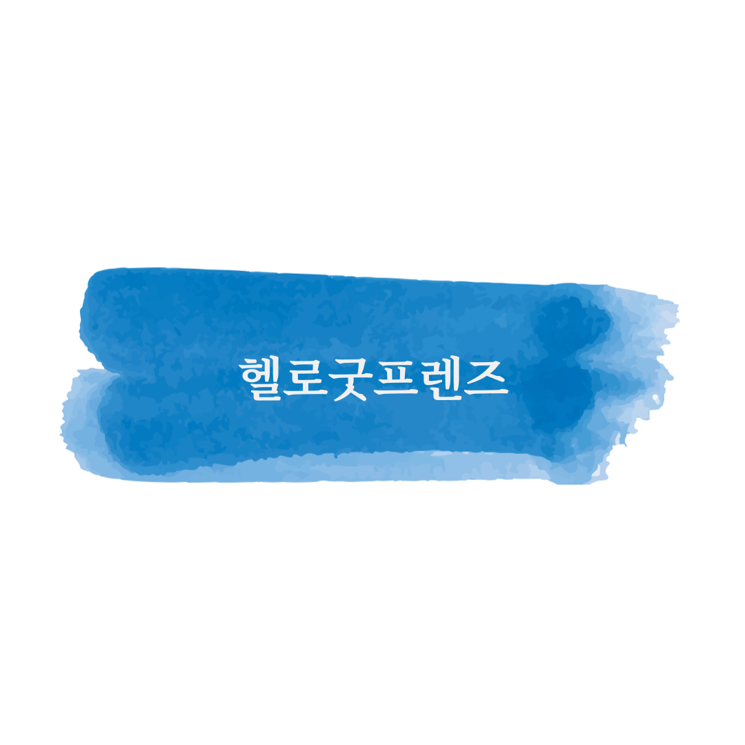 프로필사진