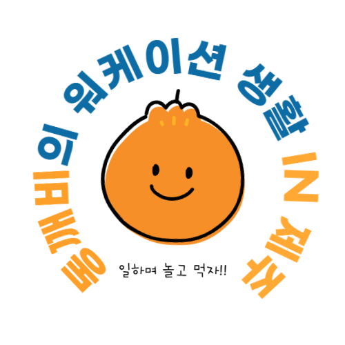 프로필 로고