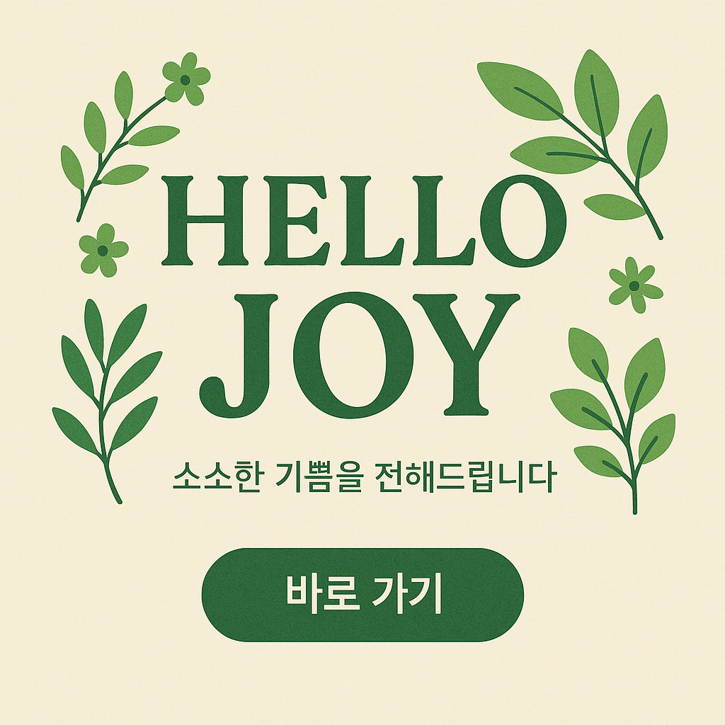 블로그 이미지
