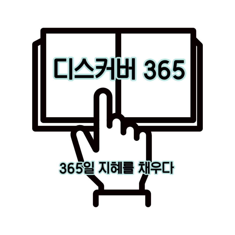 블로그 이미지