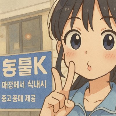 프로필사진