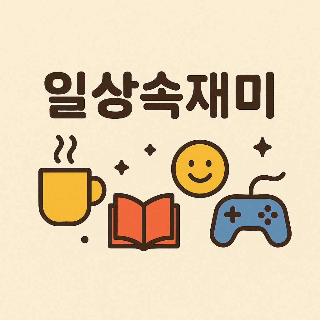 블로그 이미지