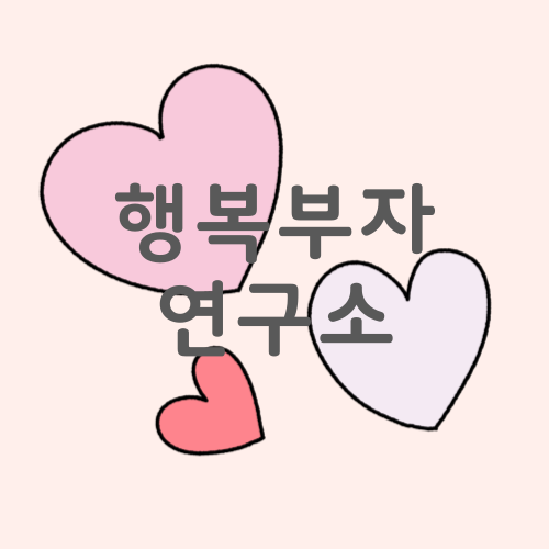 블로그 이미지