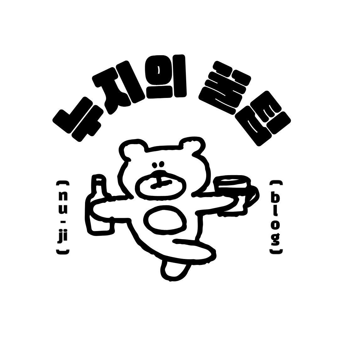 블로그 이미지