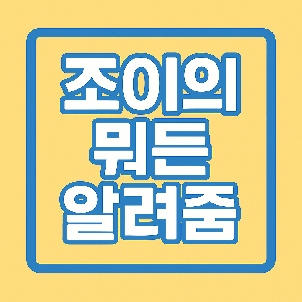 블로그 이미지