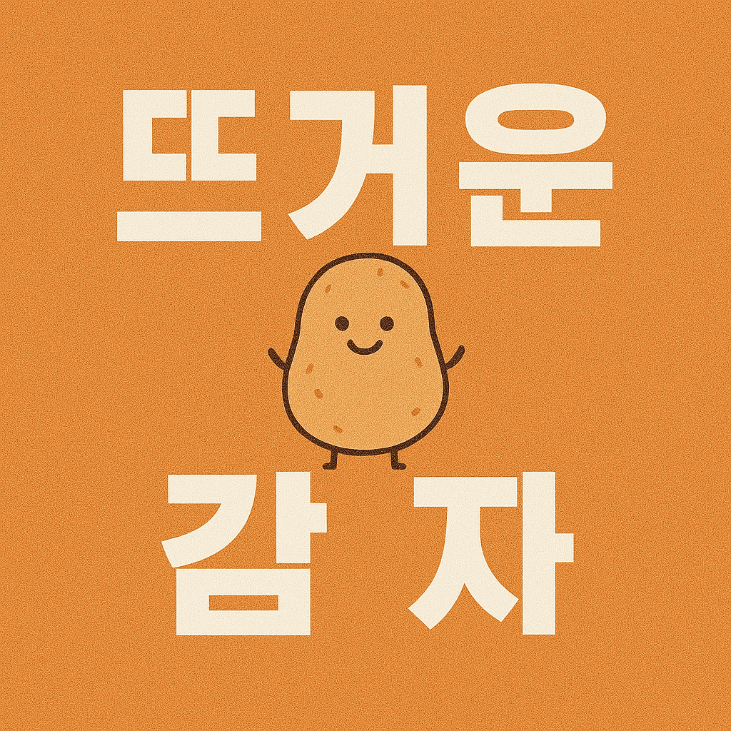 블로그 이미지