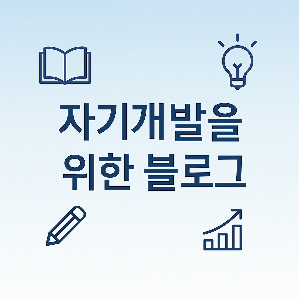 프로필사진