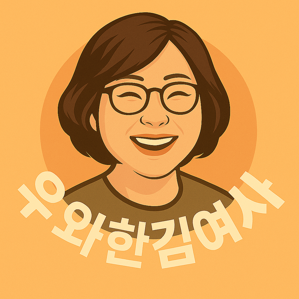 블로그 이미지